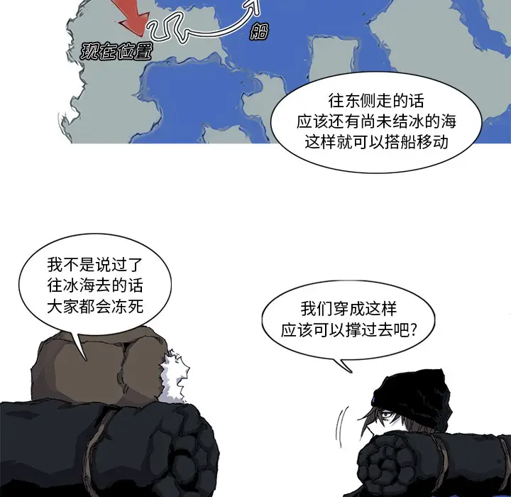 阿修罗[顶通]韩漫全集-第37话无删减无遮挡章节图片 