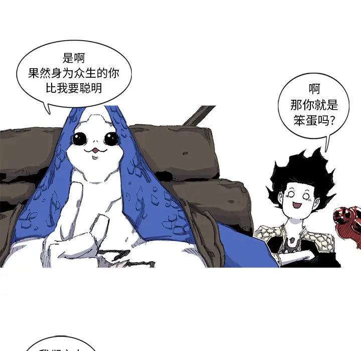 阿修罗[顶通]韩漫全集-第37话无删减无遮挡章节图片 