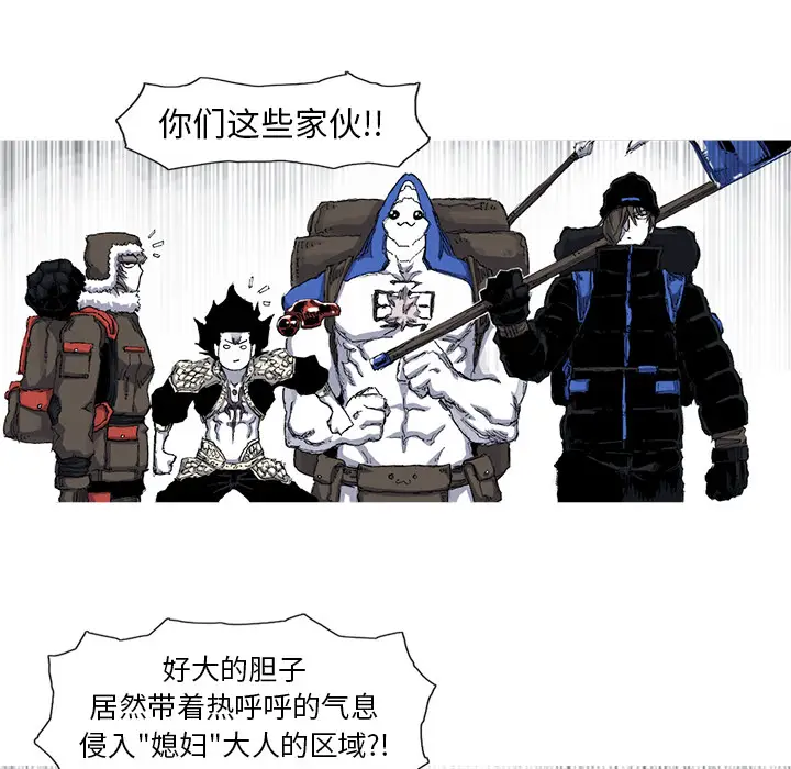 阿修罗[顶通]韩漫全集-第37话无删减无遮挡章节图片 