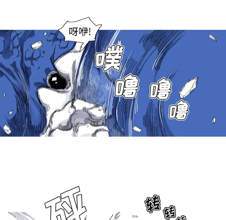 阿修罗[顶通]韩漫全集-第37话无删减无遮挡章节图片 