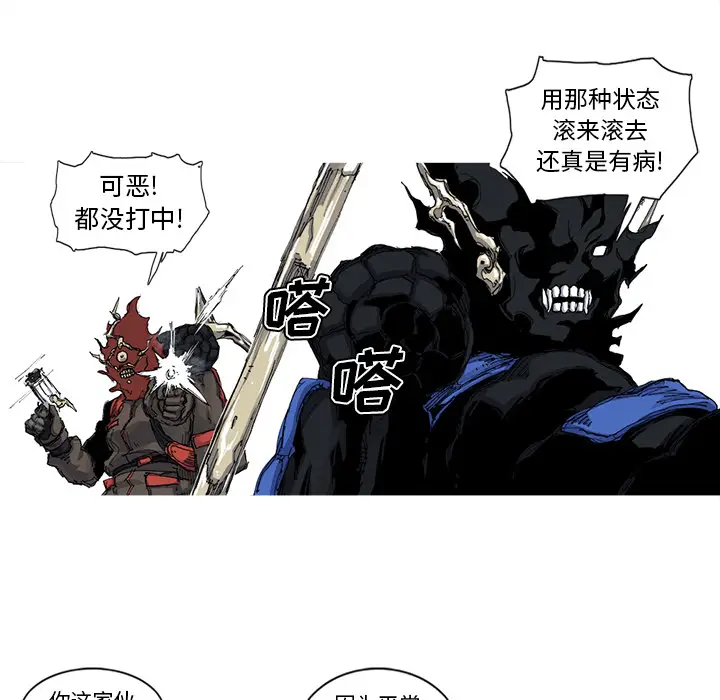 阿修罗[顶通]韩漫全集-第37话无删减无遮挡章节图片 