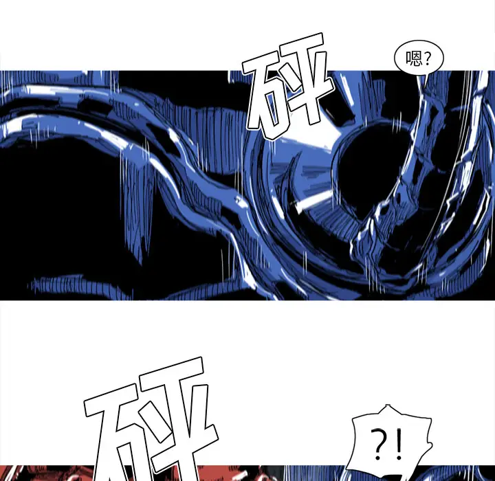 阿修罗[顶通]韩漫全集-第37话无删减无遮挡章节图片 