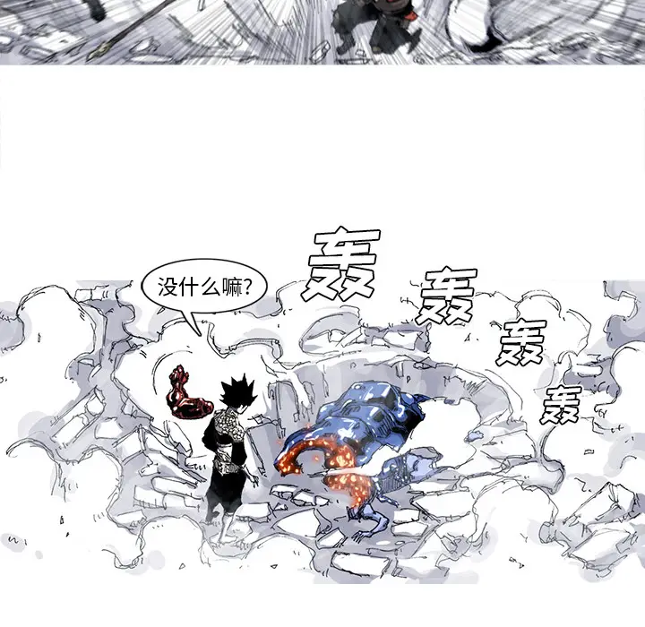 阿修罗[顶通]韩漫全集-第37话无删减无遮挡章节图片 