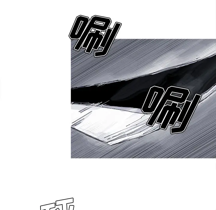 阿修罗[顶通]韩漫全集-第38话无删减无遮挡章节图片 