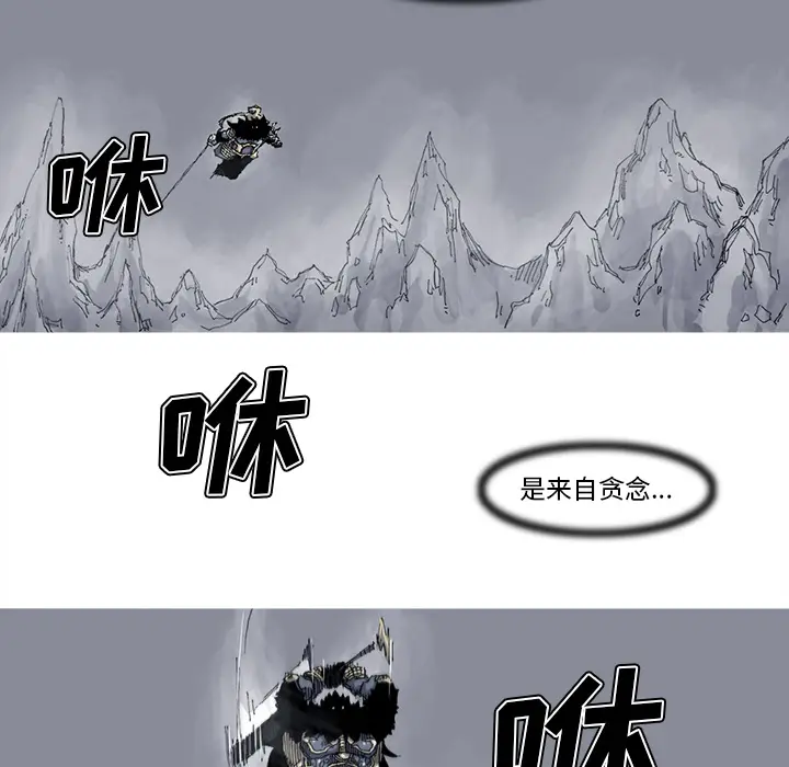 阿修罗[顶通]韩漫全集-第38话无删减无遮挡章节图片 