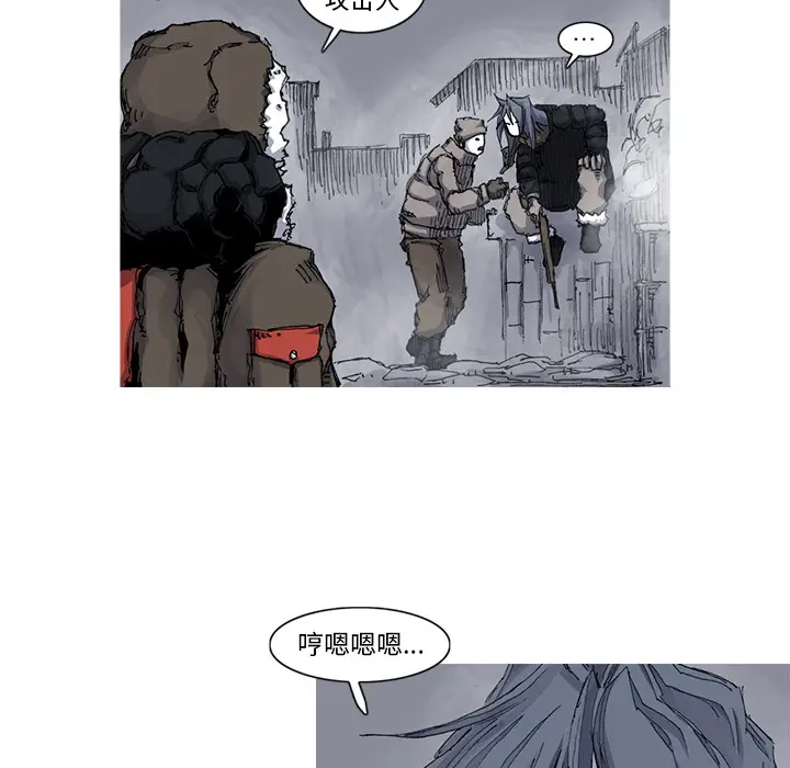 阿修罗[顶通]韩漫全集-第38话无删减无遮挡章节图片 