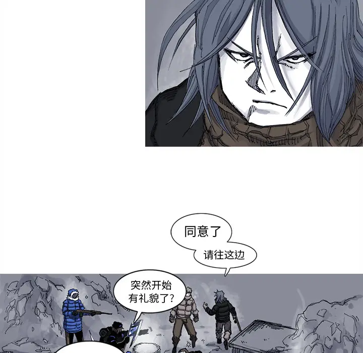 阿修罗[顶通]韩漫全集-第38话无删减无遮挡章节图片 