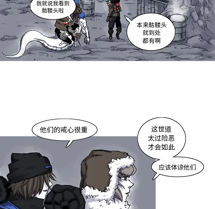 阿修罗[顶通]韩漫全集-第38话无删减无遮挡章节图片 