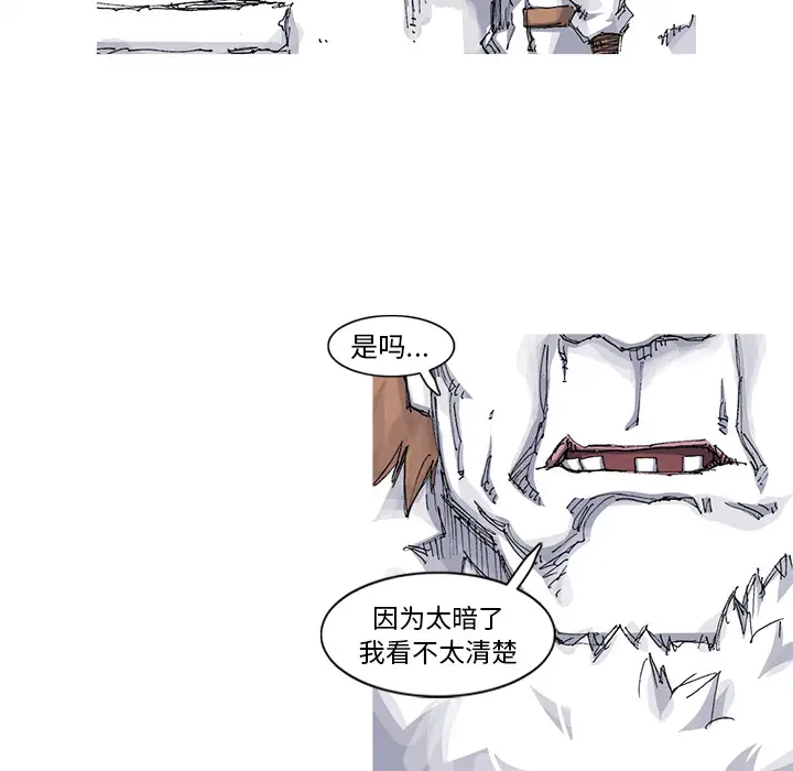 阿修罗[顶通]韩漫全集-第38话无删减无遮挡章节图片 