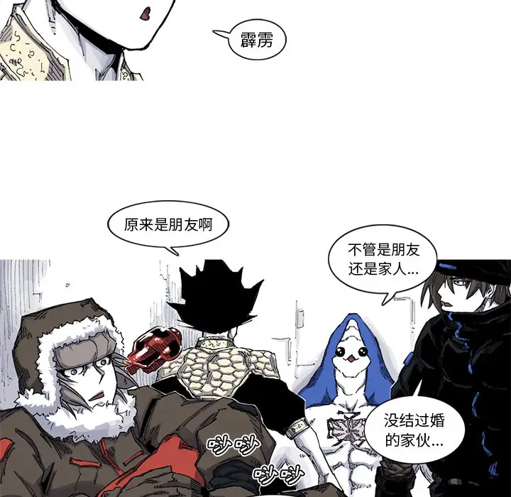 阿修罗[顶通]韩漫全集-第39话无删减无遮挡章节图片 