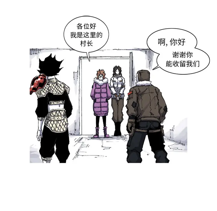 阿修罗[顶通]韩漫全集-第39话无删减无遮挡章节图片 