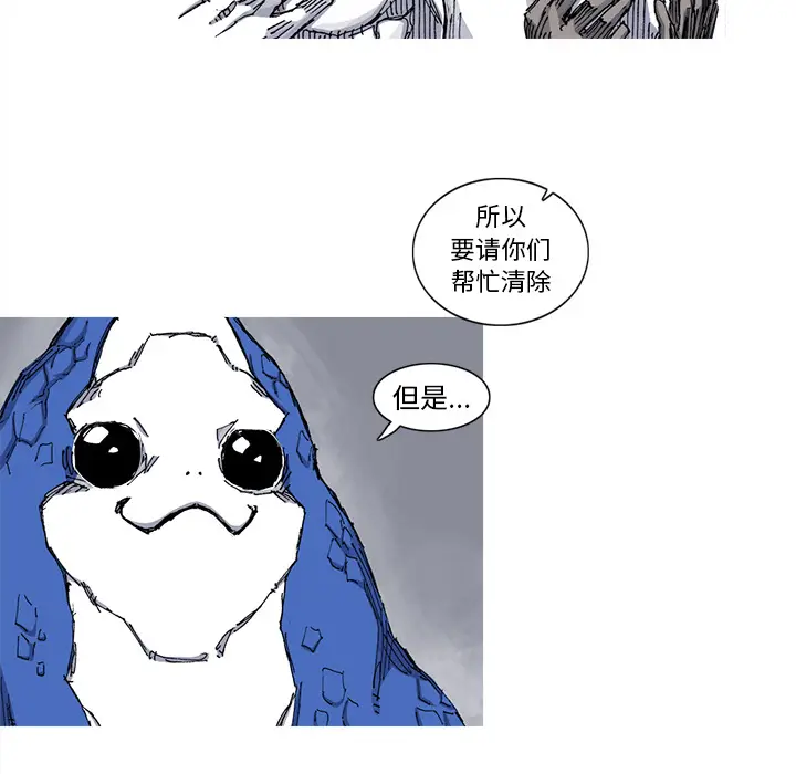阿修罗[顶通]韩漫全集-第39话无删减无遮挡章节图片 