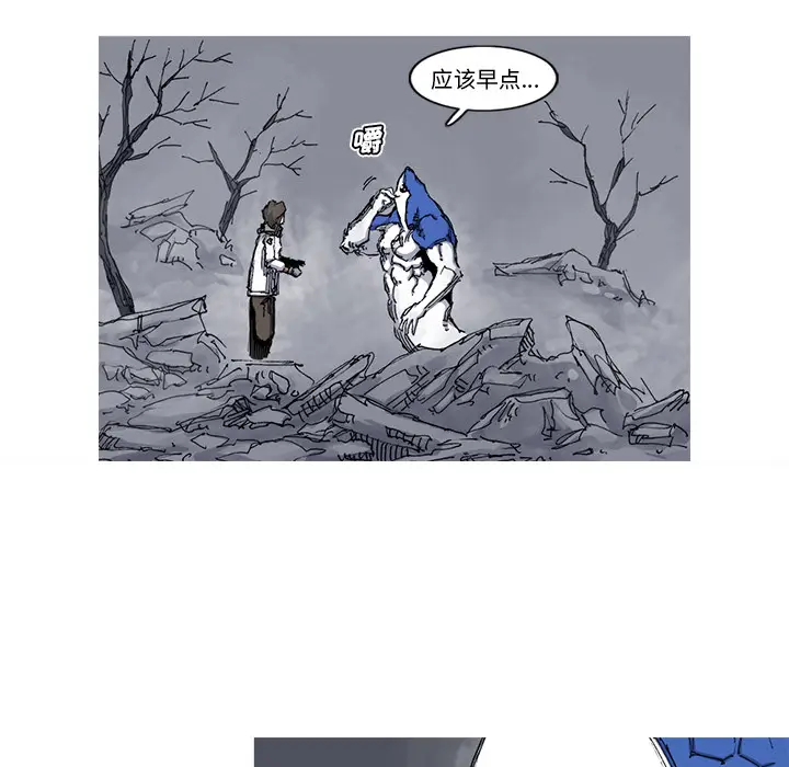 阿修罗[顶通]韩漫全集-第39话无删减无遮挡章节图片 