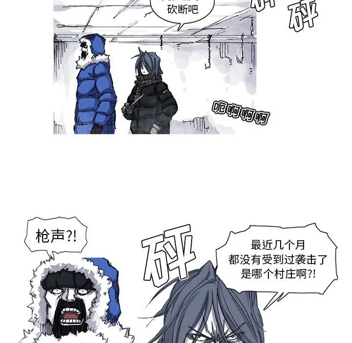 阿修罗[顶通]韩漫全集-第40话无删减无遮挡章节图片 