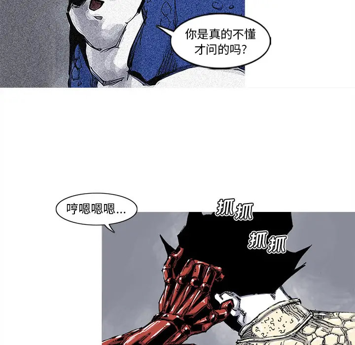 阿修罗[顶通]韩漫全集-第40话无删减无遮挡章节图片 