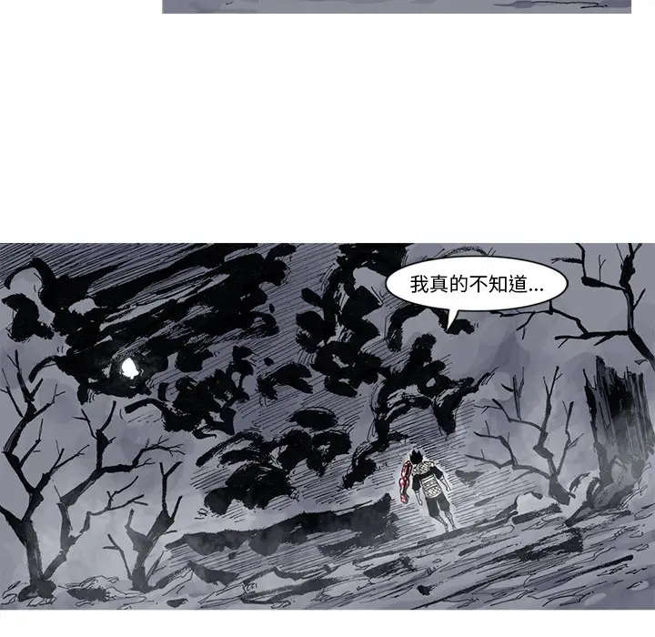 阿修罗[顶通]韩漫全集-第40话无删减无遮挡章节图片 
