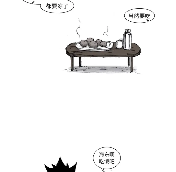 阿修罗[顶通]韩漫全集-第41话无删减无遮挡章节图片 