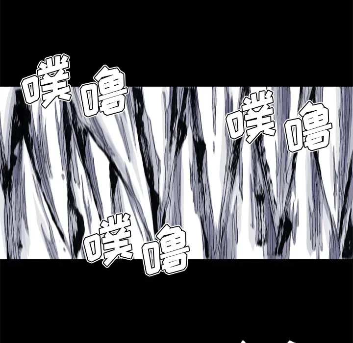 阿修罗[顶通]韩漫全集-第41话无删减无遮挡章节图片 