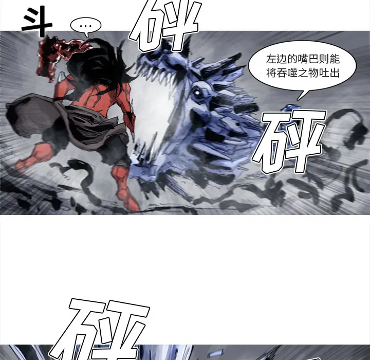 阿修罗[顶通]韩漫全集-第41话无删减无遮挡章节图片 