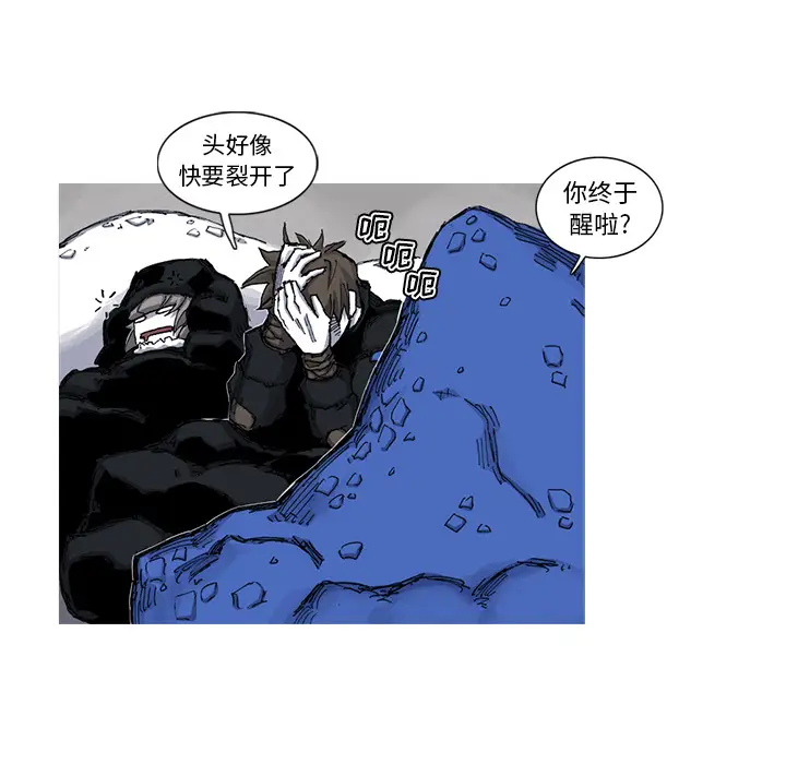 阿修罗[顶通]韩漫全集-第41话无删减无遮挡章节图片 