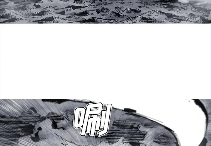 阿修罗[顶通]韩漫全集-第42话无删减无遮挡章节图片 