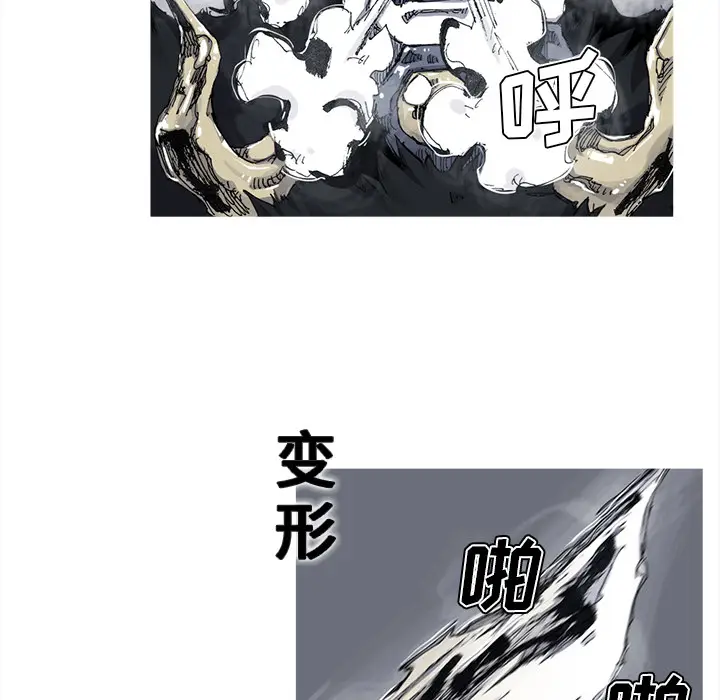 阿修罗[顶通]韩漫全集-第42话无删减无遮挡章节图片 