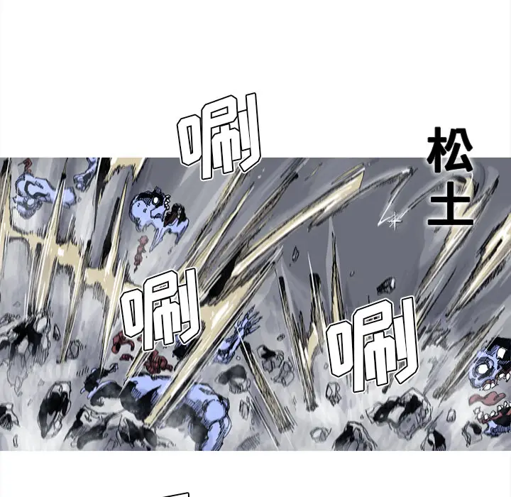 阿修罗[顶通]韩漫全集-第42话无删减无遮挡章节图片 