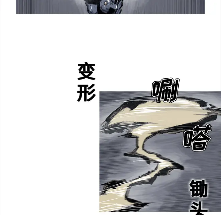 阿修罗[顶通]韩漫全集-第42话无删减无遮挡章节图片 