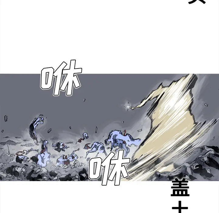 阿修罗[顶通]韩漫全集-第42话无删减无遮挡章节图片 