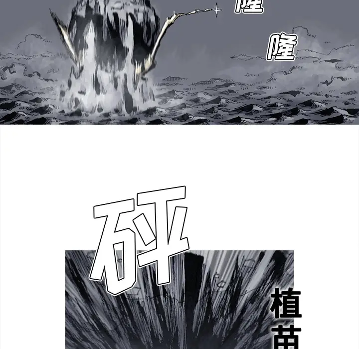 阿修罗[顶通]韩漫全集-第42话无删减无遮挡章节图片 