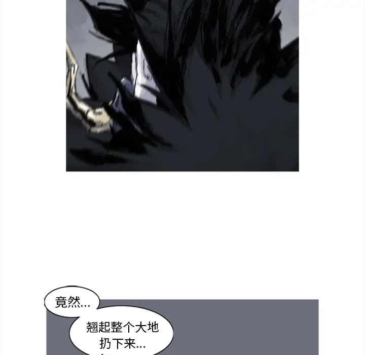阿修罗[顶通]韩漫全集-第42话无删减无遮挡章节图片 