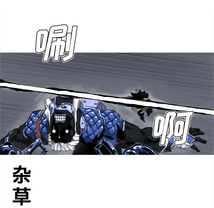 阿修罗[顶通]韩漫全集-第42话无删减无遮挡章节图片 