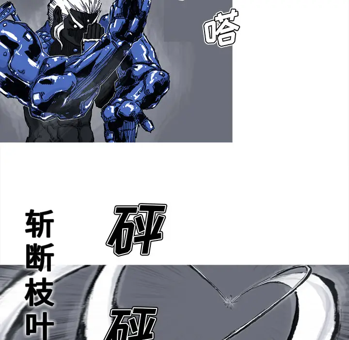 阿修罗[顶通]韩漫全集-第42话无删减无遮挡章节图片 