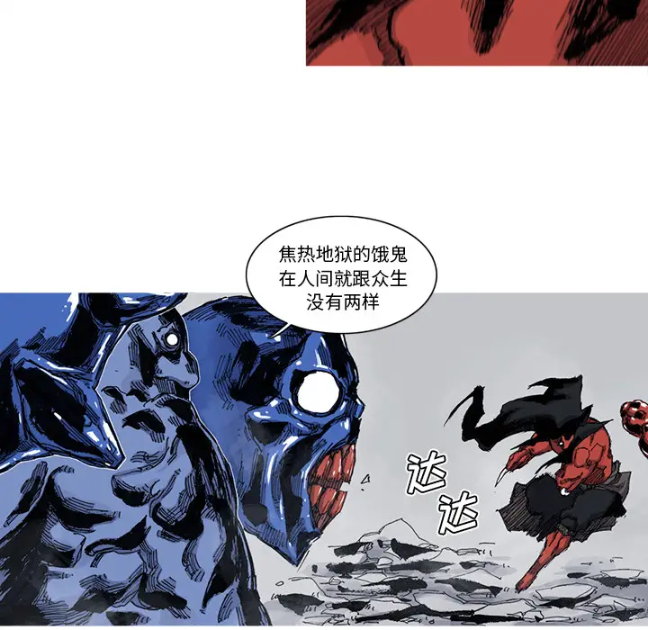 阿修罗[顶通]韩漫全集-第42话无删减无遮挡章节图片 