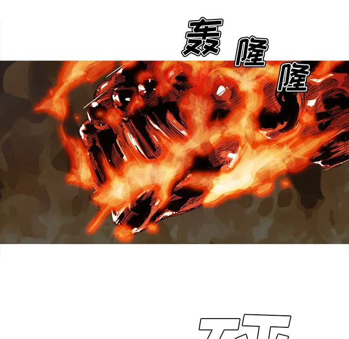 阿修罗[顶通]韩漫全集-第43话无删减无遮挡章节图片 