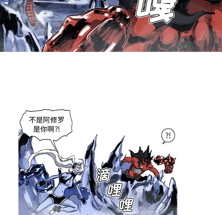 阿修罗[顶通]韩漫全集-第43话无删减无遮挡章节图片 