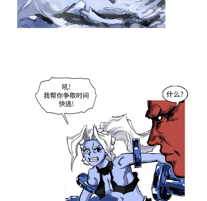 阿修罗[顶通]韩漫全集-第43话无删减无遮挡章节图片 