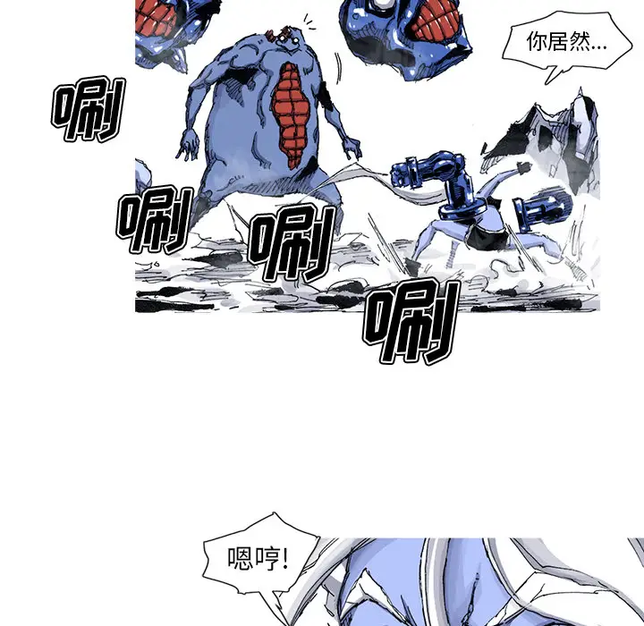 阿修罗[顶通]韩漫全集-第43话无删减无遮挡章节图片 