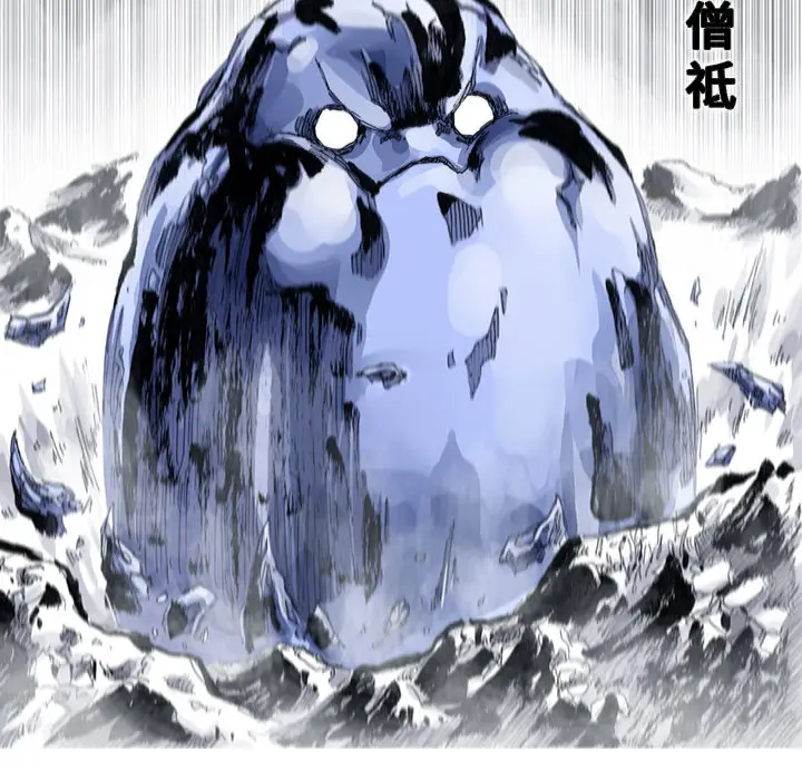 阿修罗[顶通]韩漫全集-第43话无删减无遮挡章节图片 