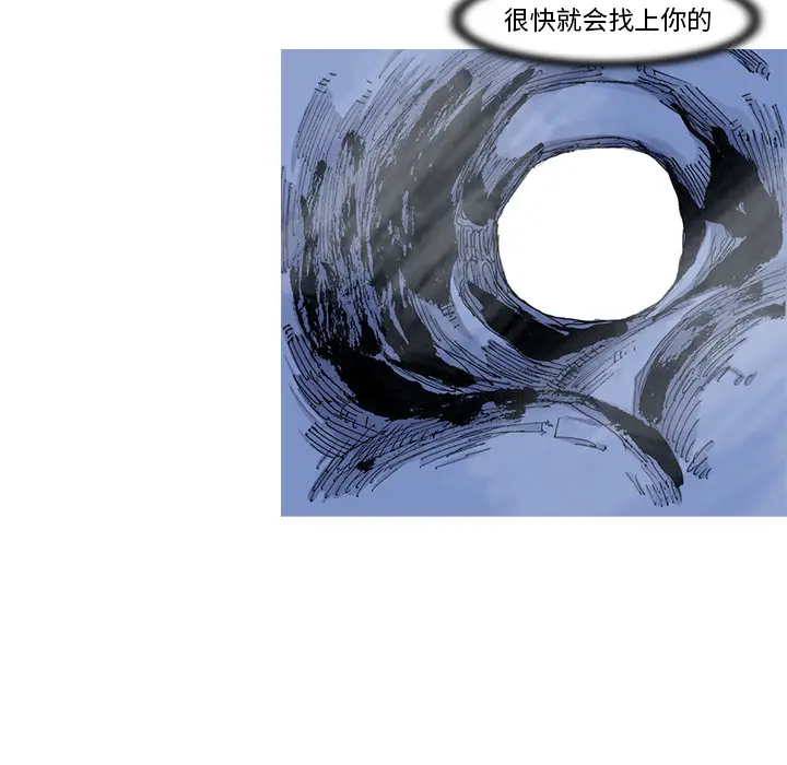 阿修罗[顶通]韩漫全集-第43话无删减无遮挡章节图片 