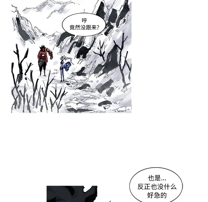 阿修罗[顶通]韩漫全集-第43话无删减无遮挡章节图片 