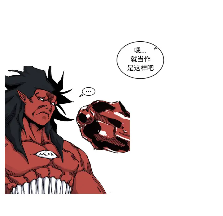 阿修罗[顶通]韩漫全集-第43话无删减无遮挡章节图片 