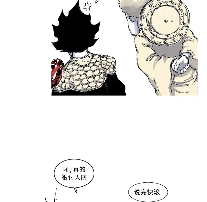 阿修罗[顶通]韩漫全集-第44话无删减无遮挡章节图片 
