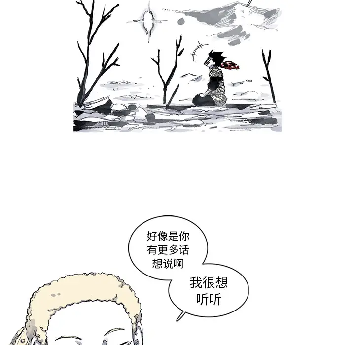 阿修罗[顶通]韩漫全集-第44话无删减无遮挡章节图片 