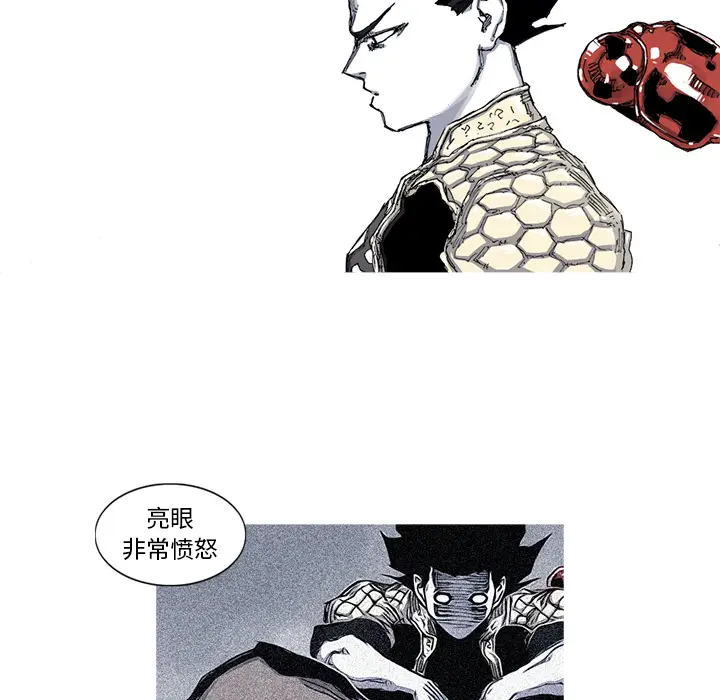 阿修罗[顶通]韩漫全集-第44话无删减无遮挡章节图片 