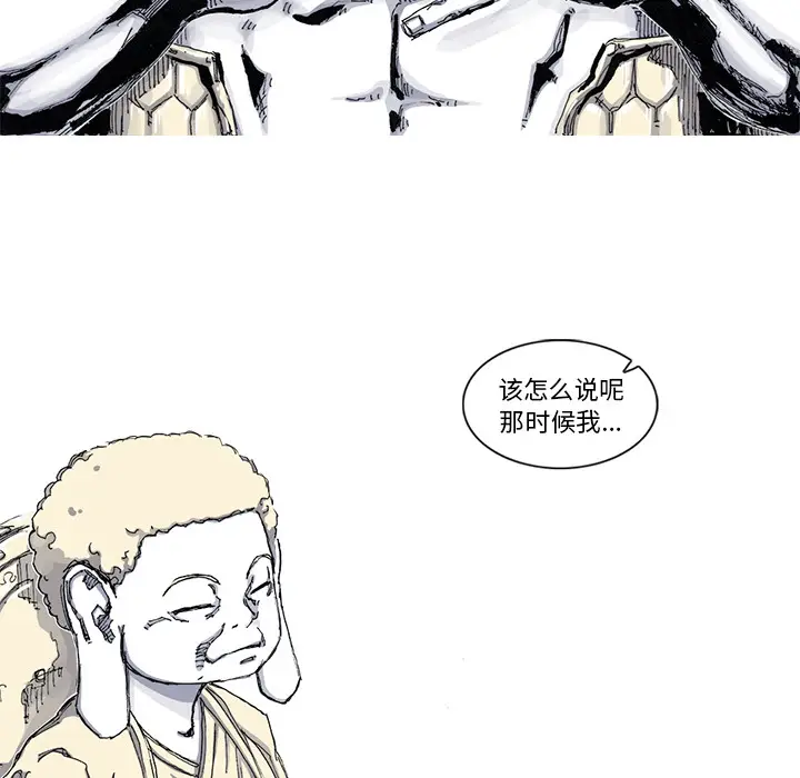 阿修罗[顶通]韩漫全集-第44话无删减无遮挡章节图片 