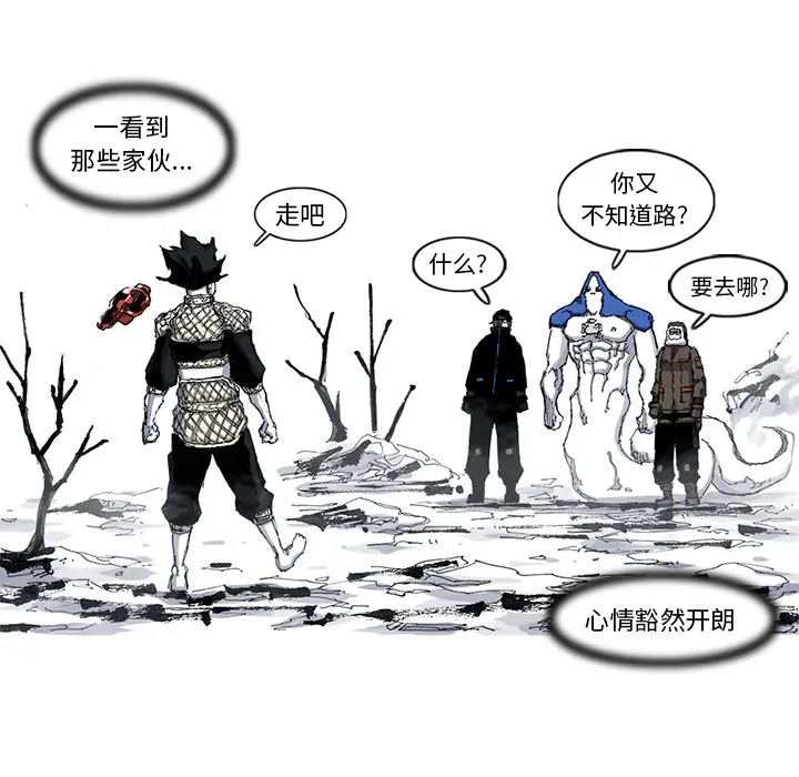 阿修罗[顶通]韩漫全集-第44话无删减无遮挡章节图片 