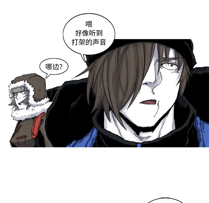 阿修罗[顶通]韩漫全集-第44话无删减无遮挡章节图片 