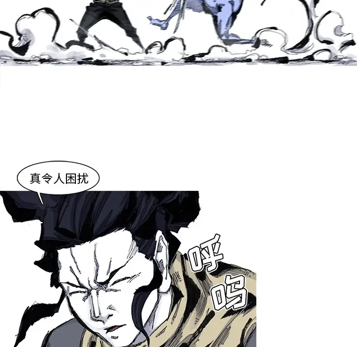 阿修罗[顶通]韩漫全集-第44话无删减无遮挡章节图片 