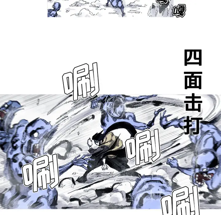 阿修罗[顶通]韩漫全集-第44话无删减无遮挡章节图片 
